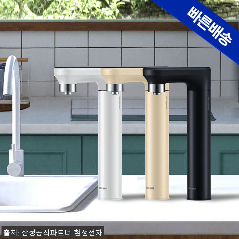 삼성 정수기 비스포크 직수 빌트인, 관련 이미지 1
