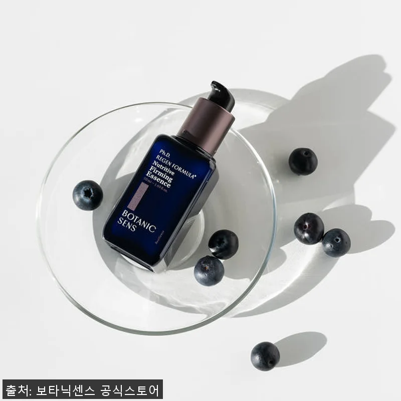 보타닉센스 이오논 저자극 주름 미백 관련 이미지 3