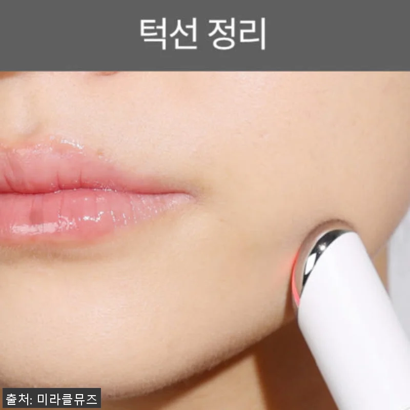 미라클뮤즈 고주파 부스터 디바이스와 관련 이미지 3