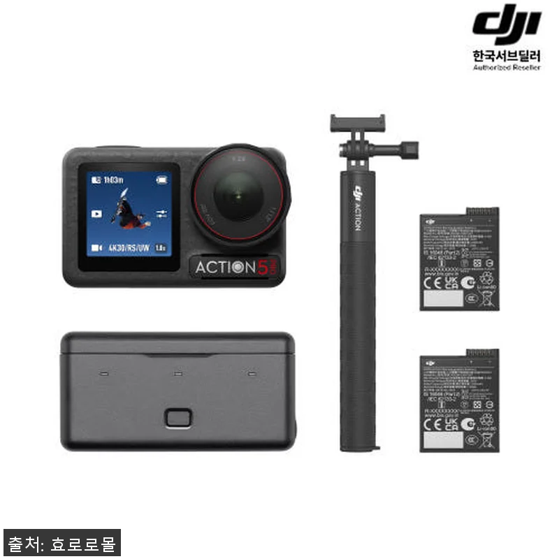 DJI Osmo Action 5 Pr 관련 이미지 1