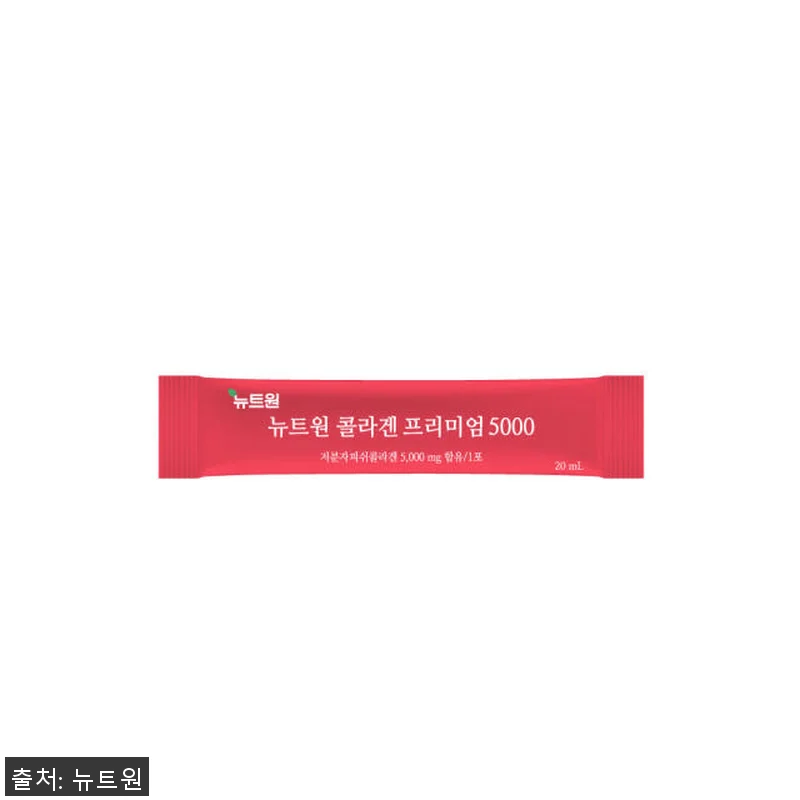 뉴트원 콜라겐프리미엄5000 저분자피 관련 이미지 3
