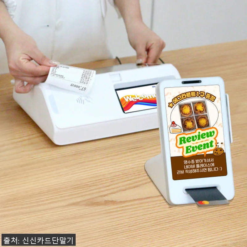 페이앤포스 안드로이드 팁포스 토스프론 관련 이미지 3