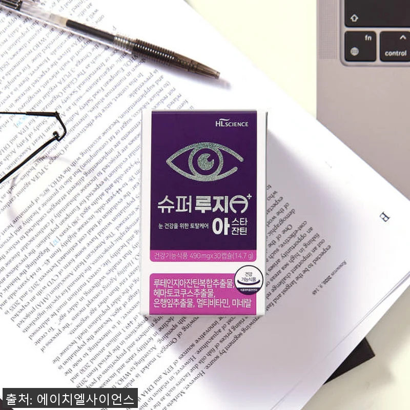 슈퍼루지A+ 아스타잔틴 6개월분, 꾸 관련 이미지 3