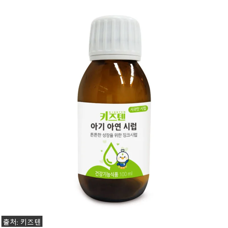 키즈텐 베이비 유아 면역 아기 아연 관련 이미지 3
