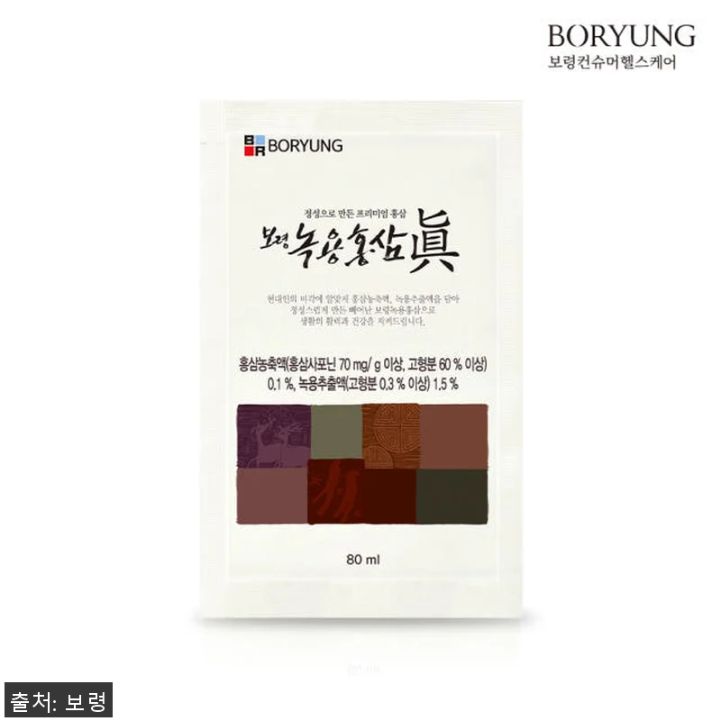 보령 녹용홍삼진 하루한포 사용후기: 관련 이미지 3
