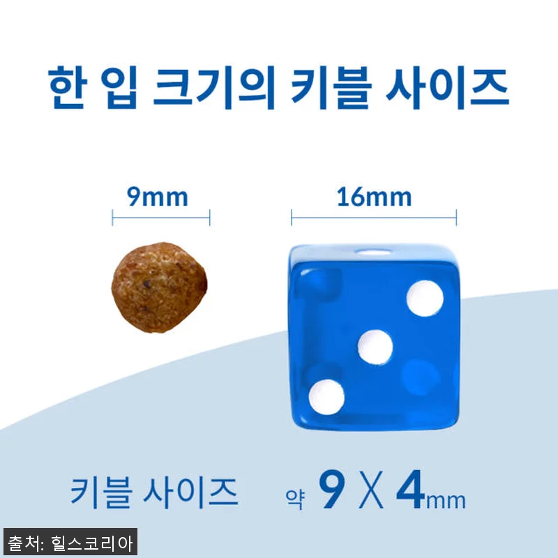 힐스 강아지사료 어덜트 라이트 스몰바 관련 이미지 3
