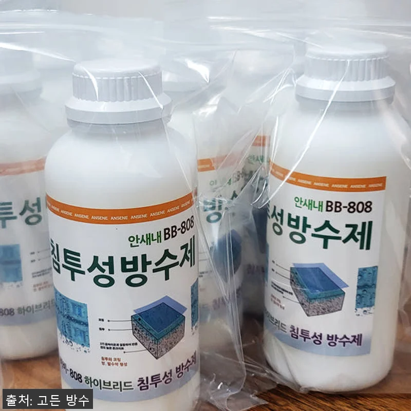 BB-808 세라믹하이브리드 침투성 관련 이미지 3