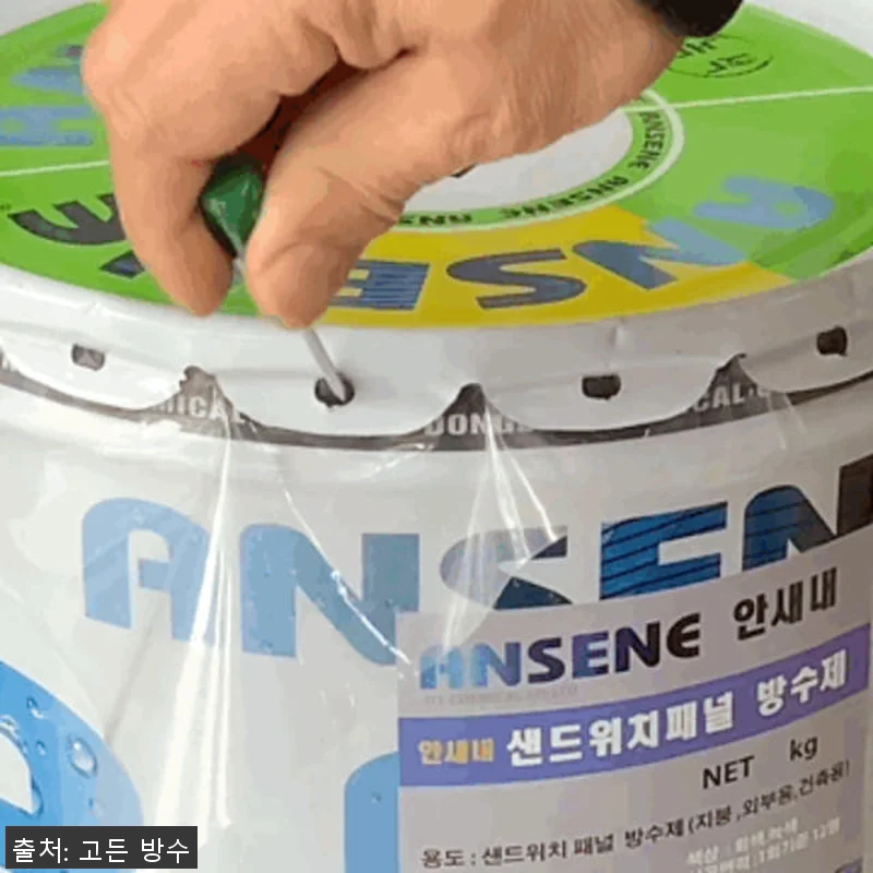 샌드위치판넬 방수제 10L 사용후기 관련 이미지 3