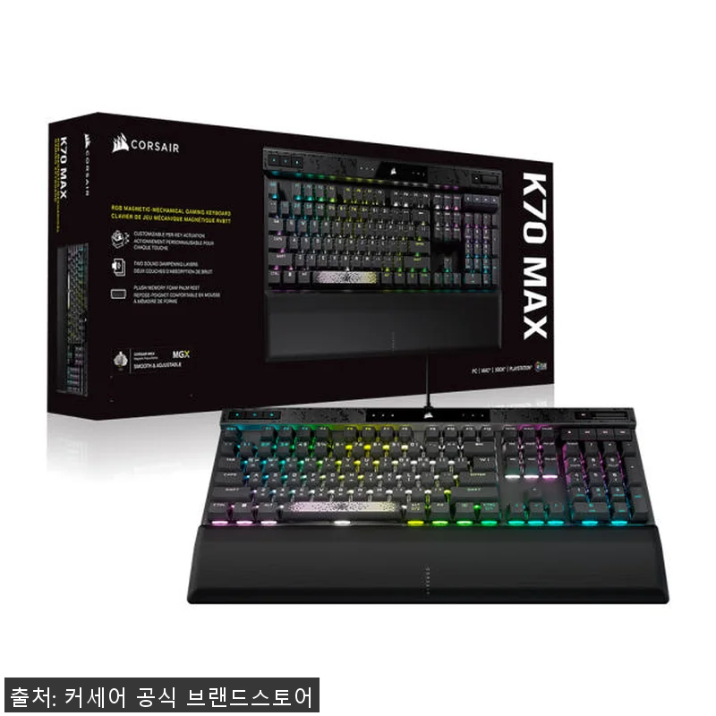 커세어 K70 MAX 타이핑고래 풀윤 관련 이미지 3