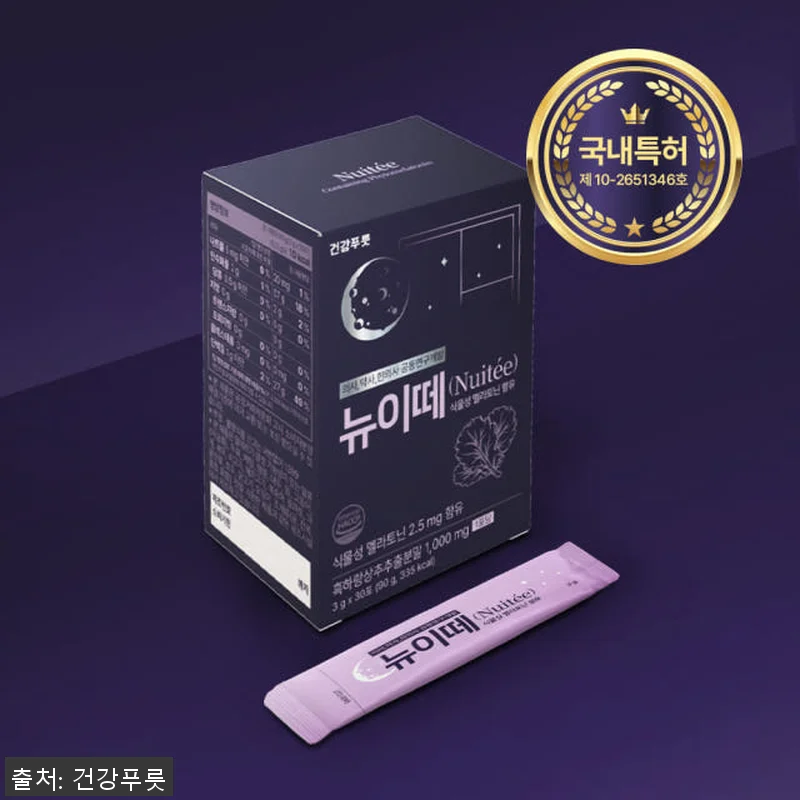 뉴이떼 흑하랑 상추 초고함량 멜라토닌 관련 이미지 2