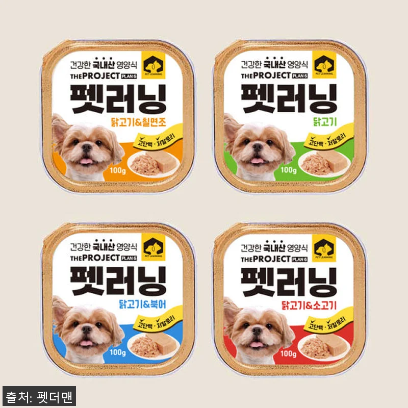 펫러닝 국내산 강아지통조림 닭고기 북 관련 이미지 3