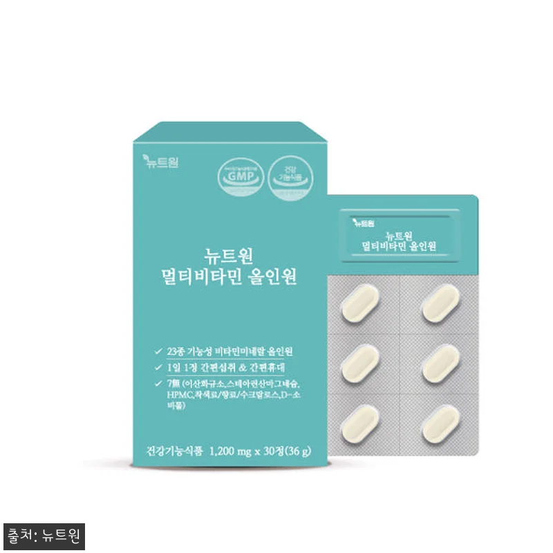 뉴트원 멀티비타민 올인원 6개월분 사 관련 이미지 4