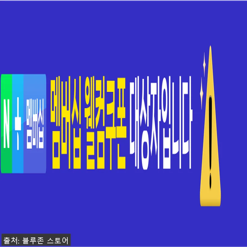 엔자이메디카 ATPro 다이제스트 골 관련 이미지 2