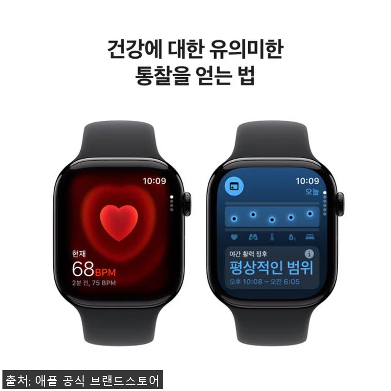 애플워치 11 GPS 제트 블랙 알루 관련 이미지 4