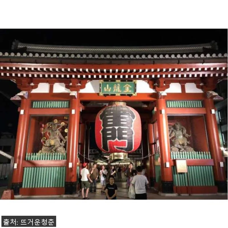 일본 도쿄 아사쿠사 역사와 문화 식사 관련 이미지 4