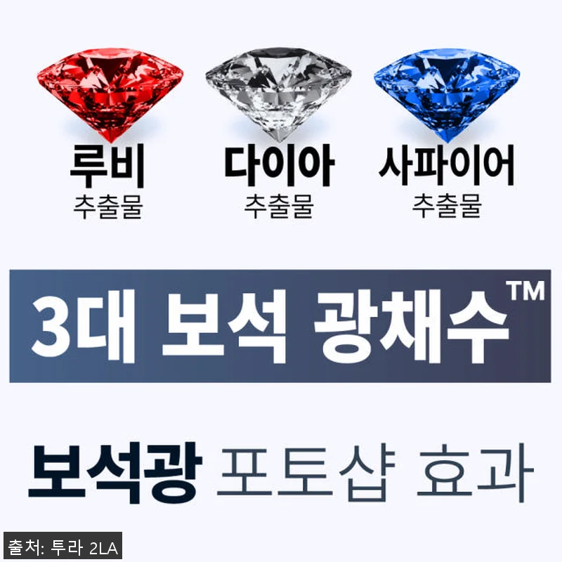 투라 토닝 블랙 쿠션팩트 리필, 직접 관련 이미지 4
