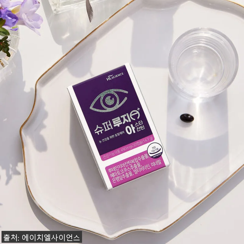 슈퍼루지A+ 아스타잔틴 6개월분, 꾸 관련 이미지 4