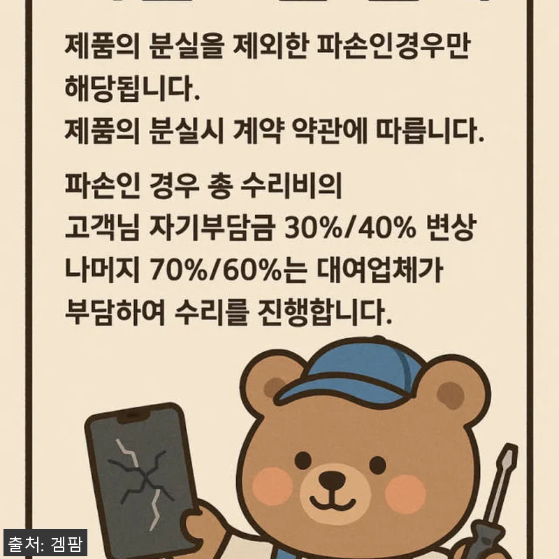 컴퓨터 대여 렌탈 RTX3070 30 관련 이미지 4