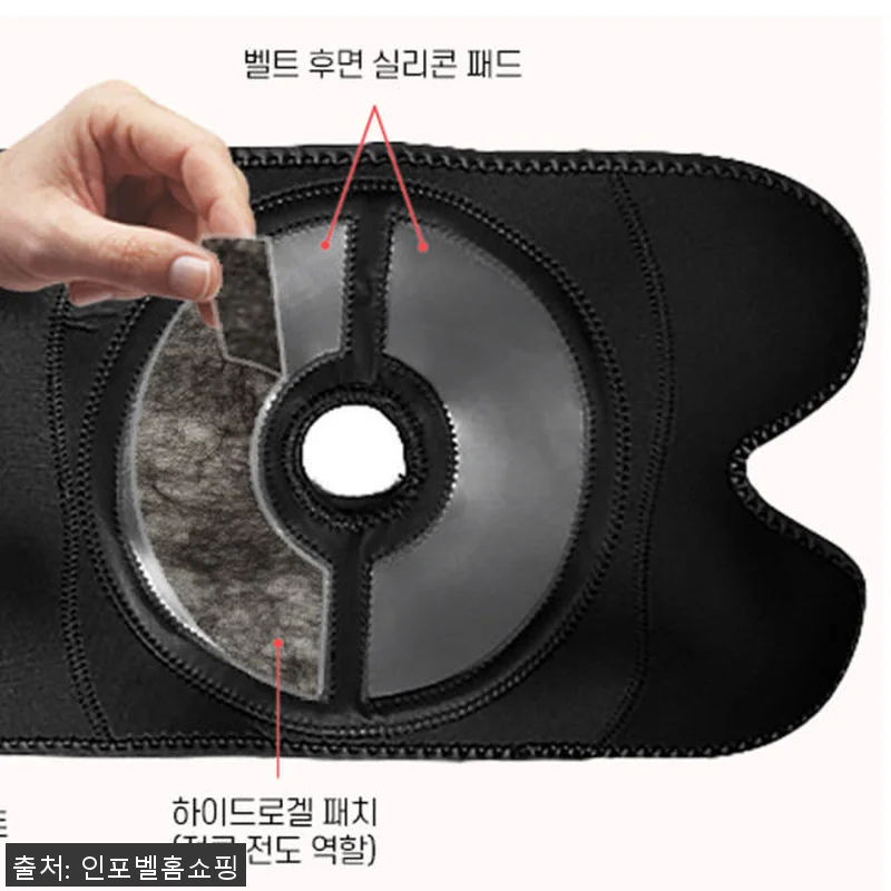 엑스킹 EMS 저주파 무릎 마사지기 관련 이미지 4
