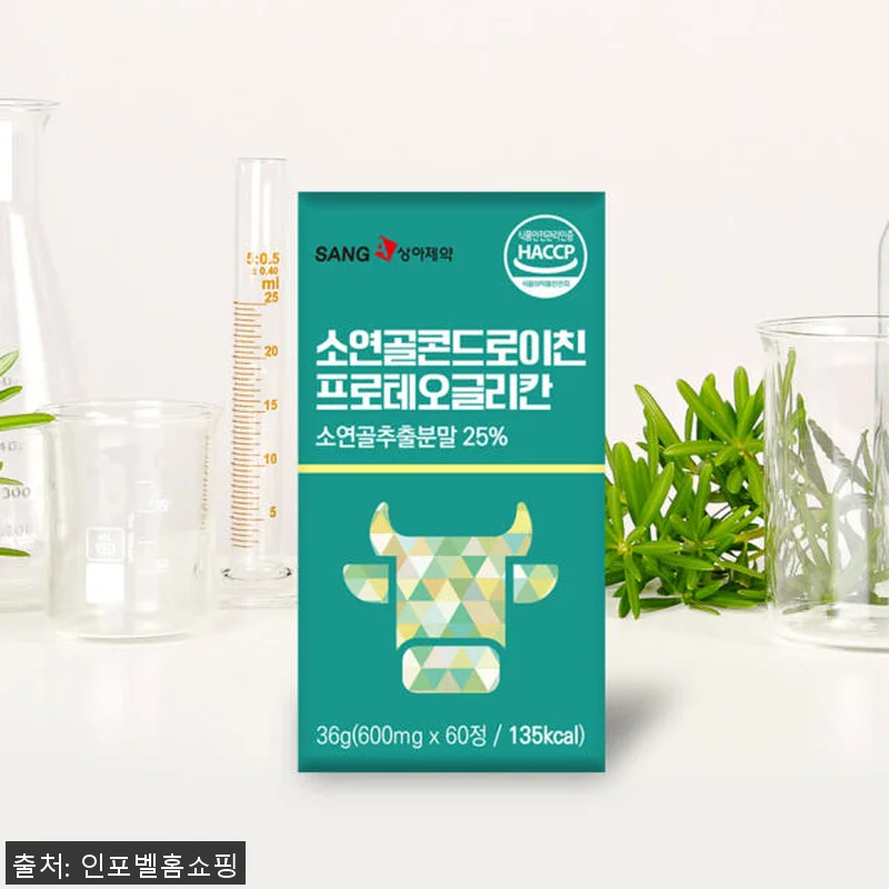 상아제약 소연골 콘드로이친 프로테오글 관련 이미지 4