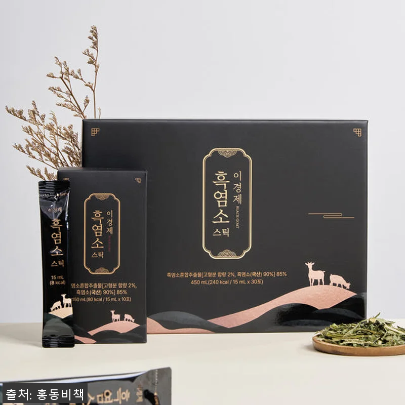 이경제 흑염소 스틱 액기스 4개월분 관련 이미지 3