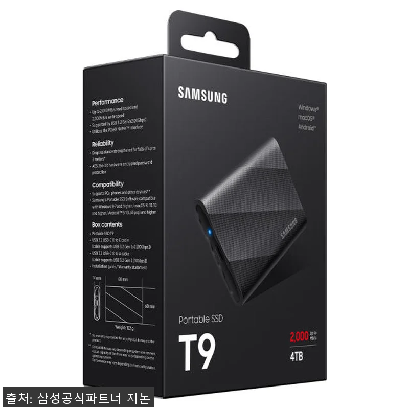 삼성 포터블 외장 SSD T9 4TB 관련 이미지 5