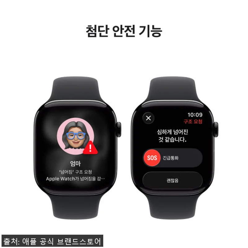 애플워치 11 GPS 제트 블랙 알루 관련 이미지 5