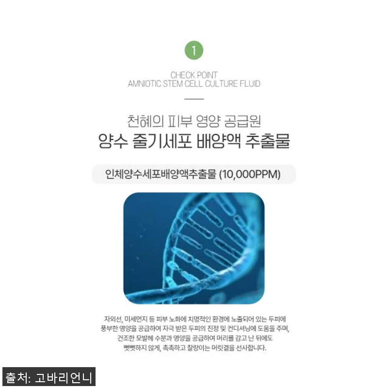 셀비아 헤어케어 샴푸 패키지 사용후기 관련 이미지 5