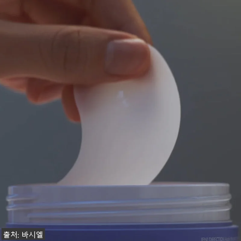 바시엘 퍼펙트 히알테놀 10 아이패치 관련 이미지 5