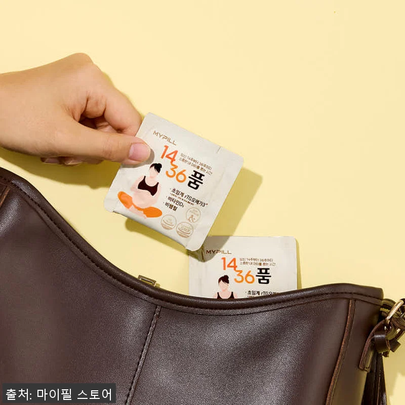 마이필 1436 품 임산부 초임계 알 관련 이미지 5