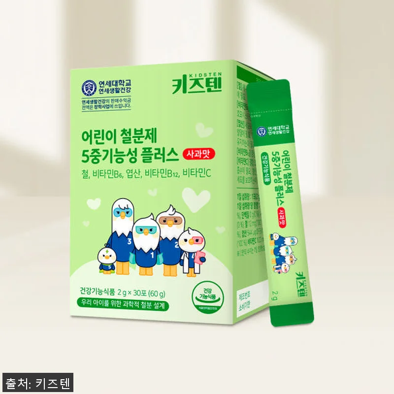 연세 키즈텐 어린이 엽산 영양제 5중 관련 이미지 5