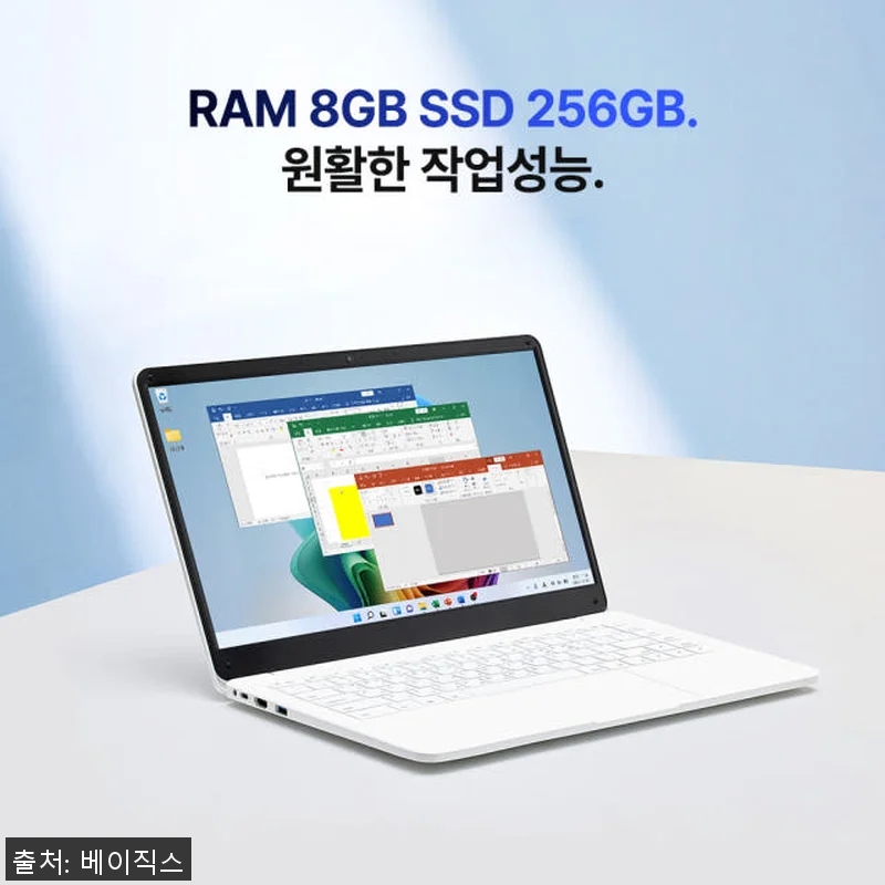 베이직북14 사무용 노트북, 직접 사 관련 이미지 5