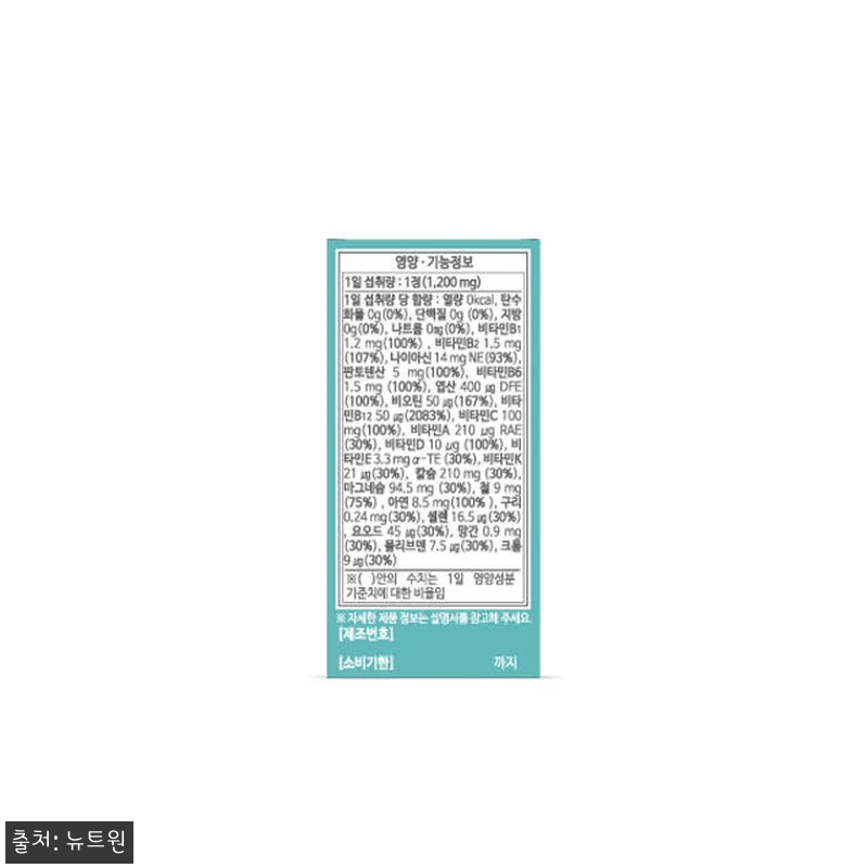 뉴트원 멀티비타민 올인원 6개월분 사 관련 이미지 6
