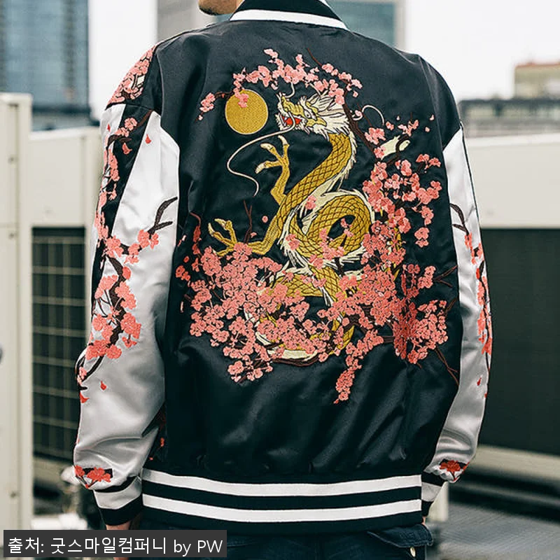 네루의 스카잔 자켓 l 블루아카이브 관련 이미지 6