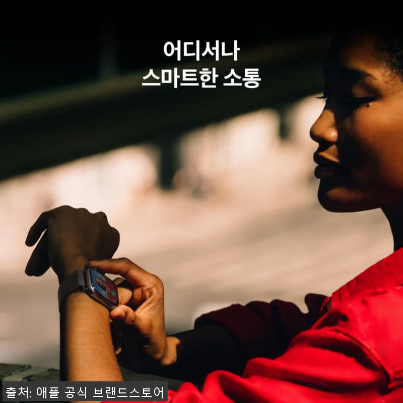 애플워치 11 GPS 제트 블랙 알루 관련 이미지 6