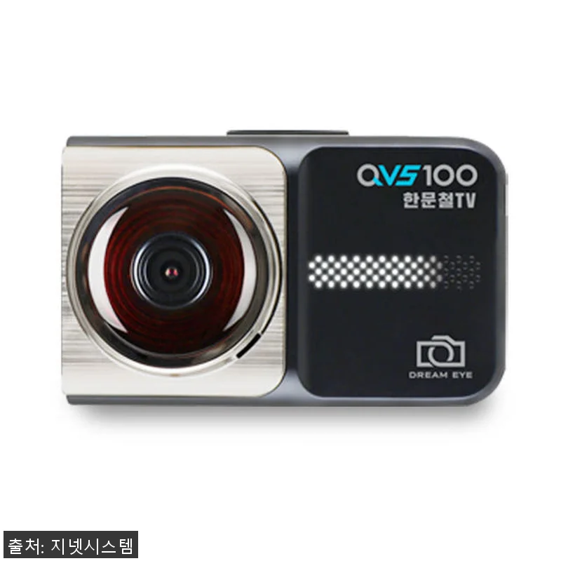 지넷 QVS100 한문철블랙박스 2채 관련 이미지 6