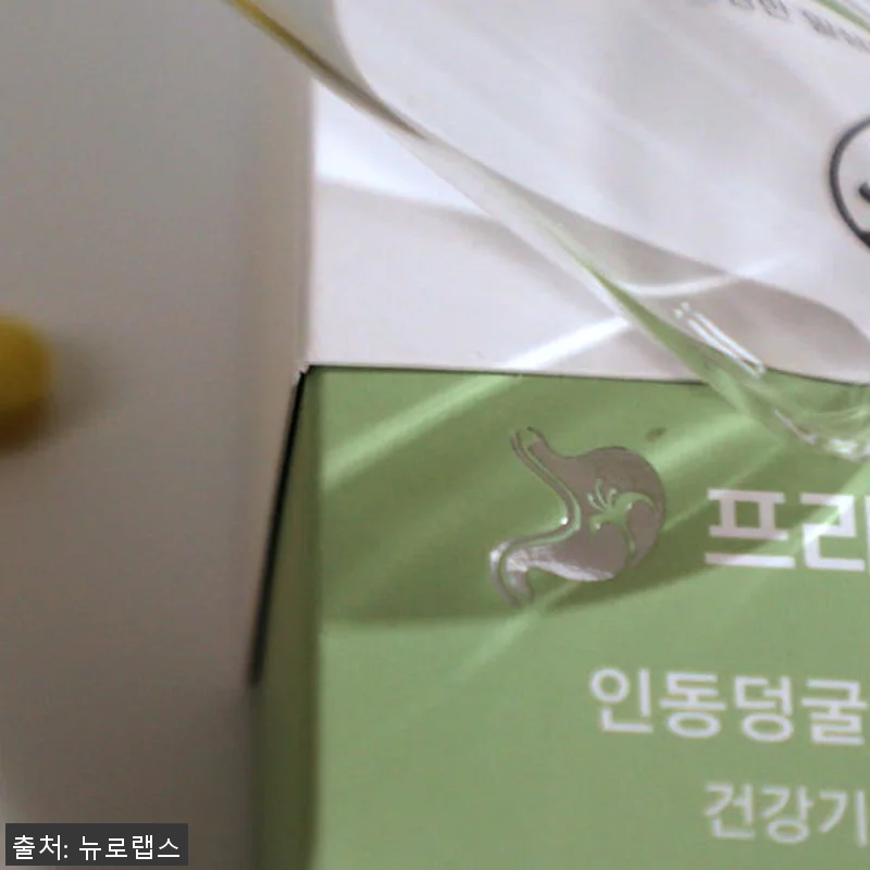 뉴로랩스 프로니카 120정 위 건강기 관련 이미지 6