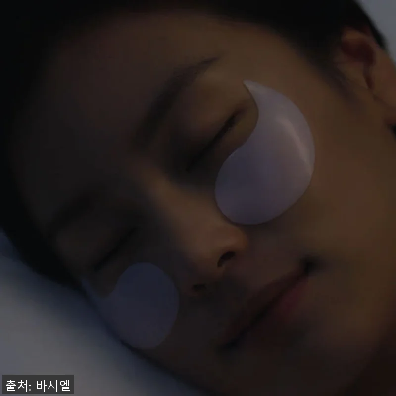 바시엘 퍼펙트 히알테놀 10 아이패치 관련 이미지 6