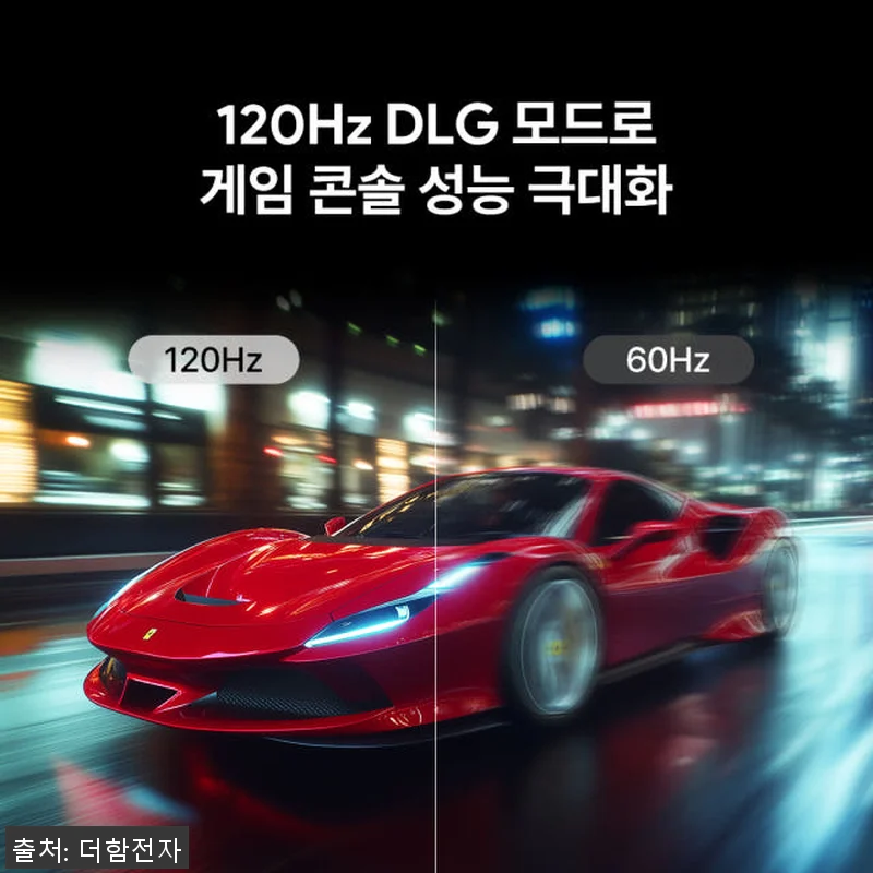 더함 CHiQ QD-MINILED 6 관련 이미지 6
