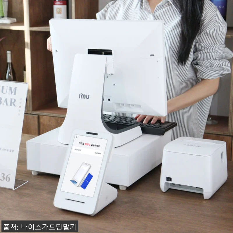 포스기 식당 카페 카드단말기 키오스크 관련 이미지 5