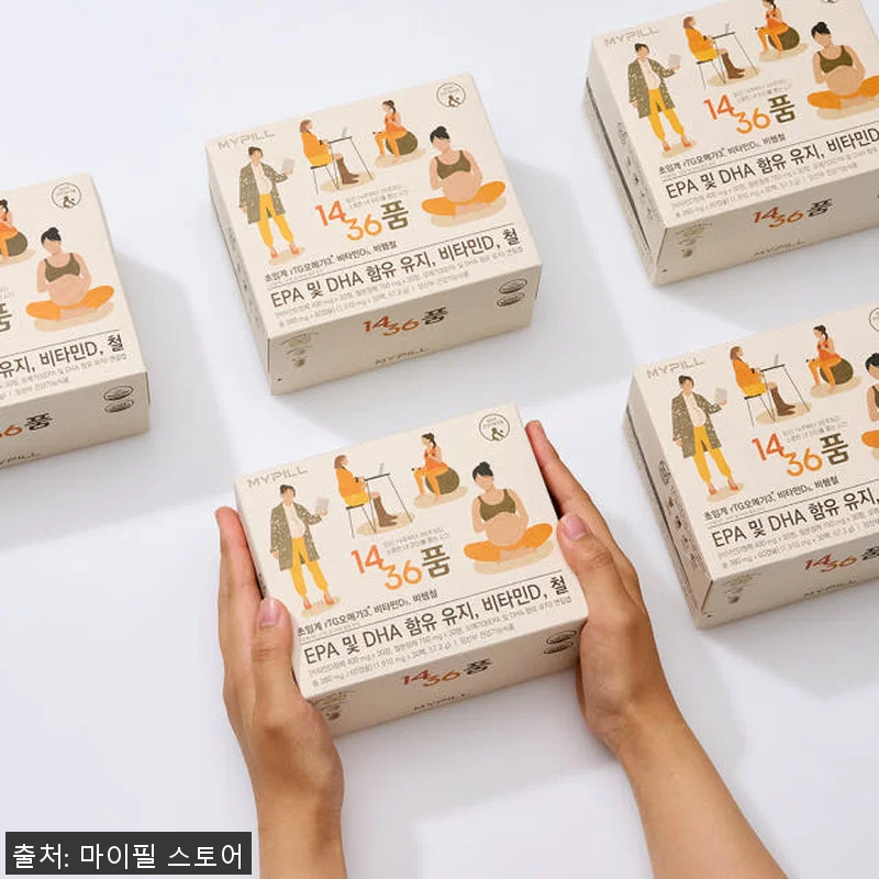 마이필 1436 품 임산부 초임계 알 관련 이미지 6