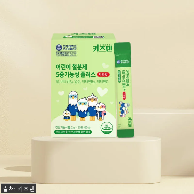 연세 키즈텐 어린이 엽산 영양제 5중 관련 이미지 6