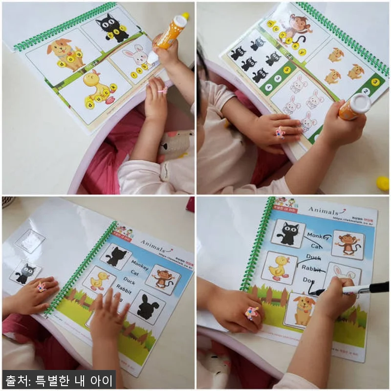 특별한 유아화상영어 3회 수업 사용후 관련 이미지 6