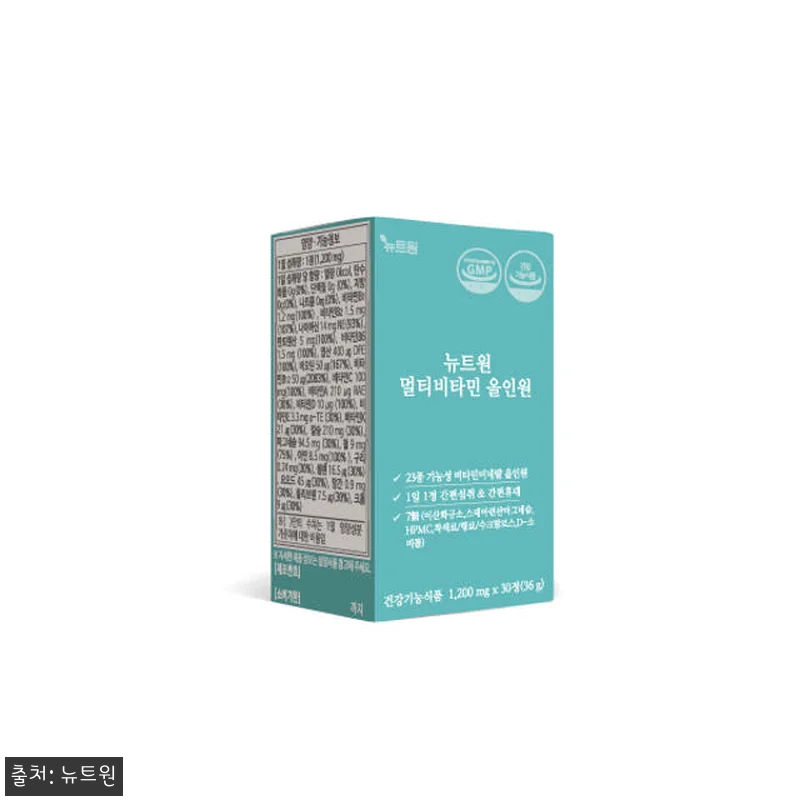 뉴트원 멀티비타민 올인원 6개월분 사 관련 이미지 7