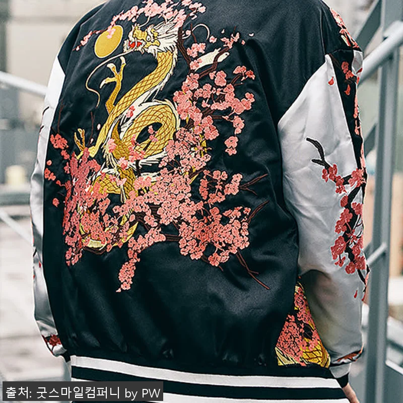 네루의 스카잔 자켓 l 블루아카이브 관련 이미지 7