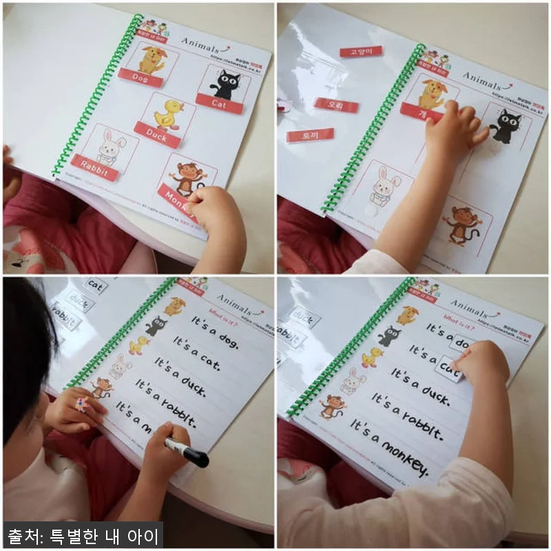 특별한 유아화상영어 3회 수업 사용후 관련 이미지 7