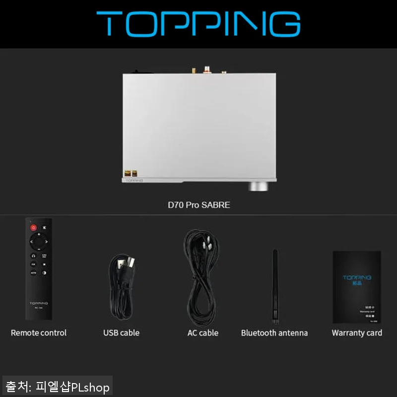 TOPPING 토핑 D70 Pro S 관련 이미지 8