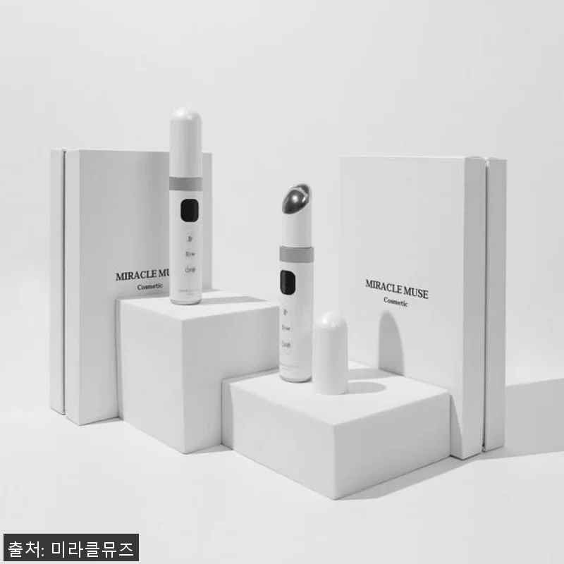 미라클뮤즈 고주파 부스터 디바이스와 관련 이미지 8