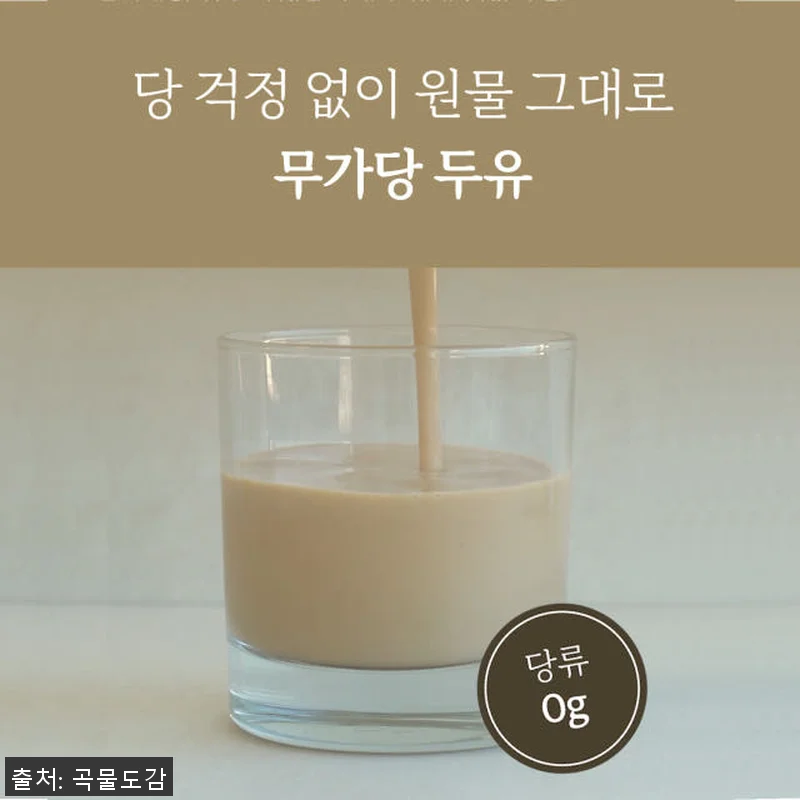 곡물도감 카무트 귀리 가득 고칼슘 무 관련 이미지 8