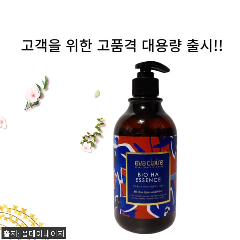 에바끌레르 천연보습인자 히아루론산 바 관련 이미지 8